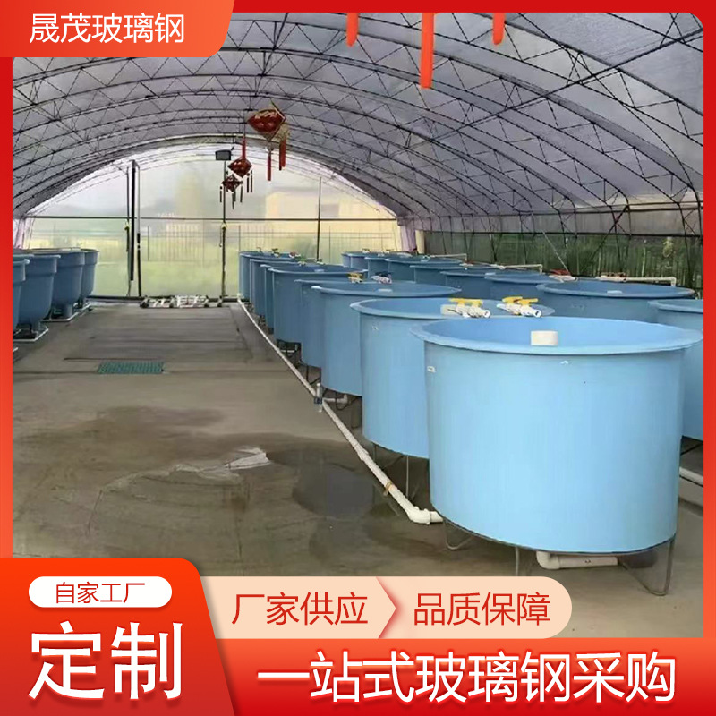 海产养殖池玻璃钢鱼苗孵化池 玻璃钢方形水槽 玻璃钢鱼池水槽