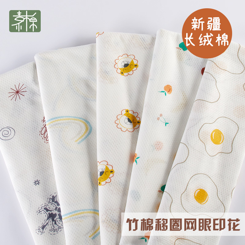 现货 夏季新品竹棉 卡通印花移圈网眼面料儿童爬服凉感面料