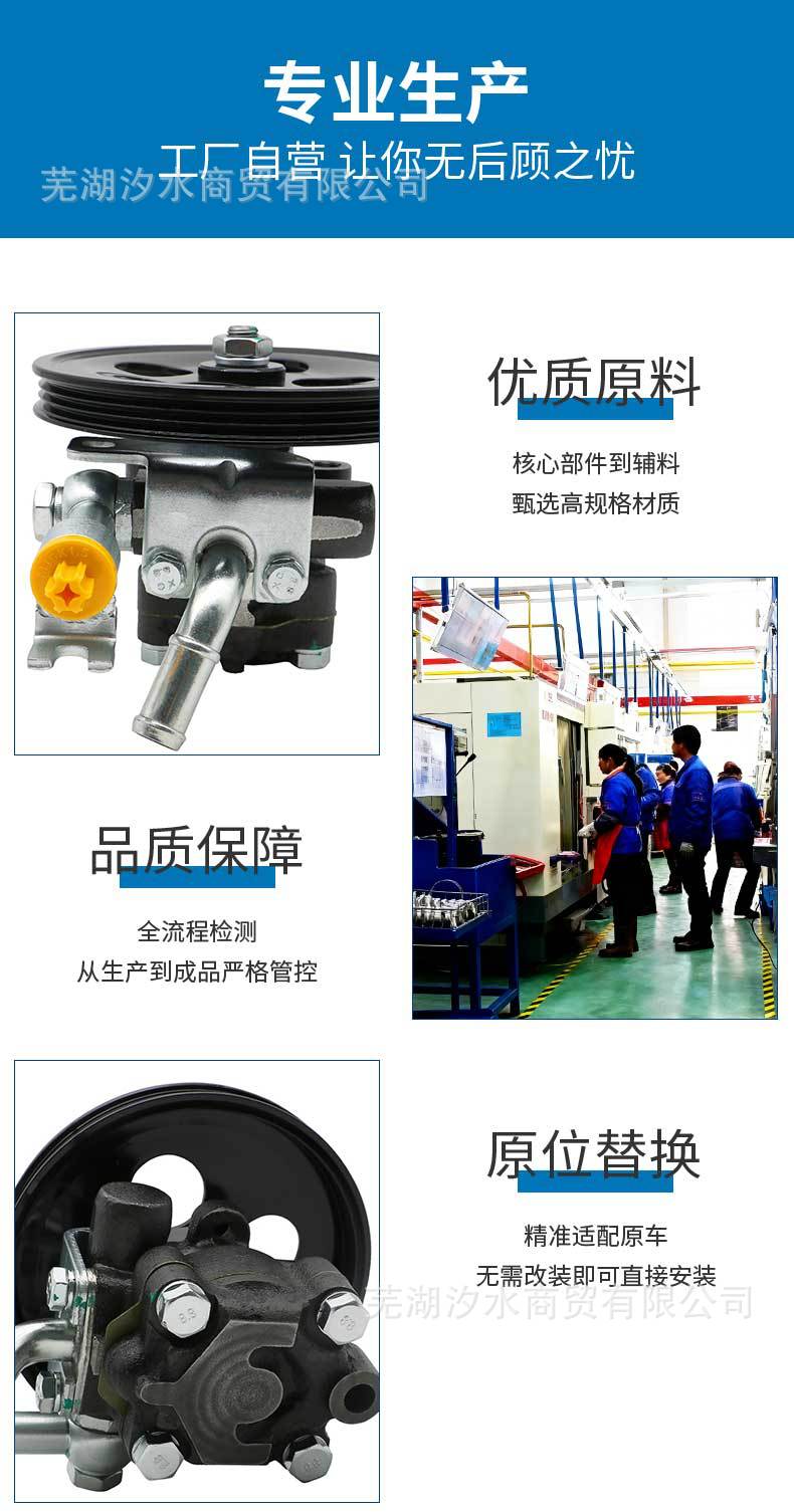 Car Power Steering Booster Pump with Oil Pipe Pulley 49110-6P0101 Suitable for Infiniti