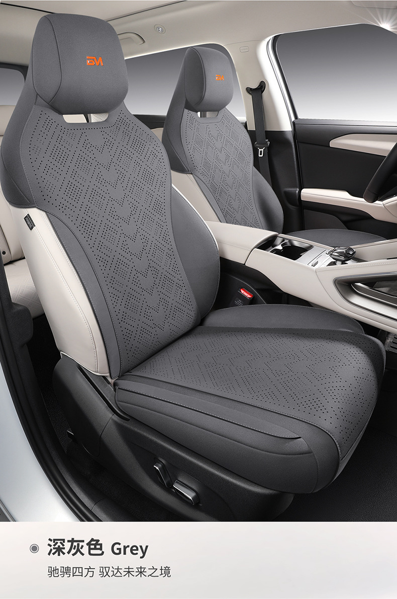 BYD Yuan up Special Seat Cover Semi-enclosed Breathable Perforated Fur Cushion Yuan up Four Seasons Universal Seat Cover