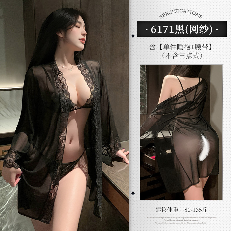 6977890233464◆메쉬◆블랙 [싱글 파자마 + 벨트]