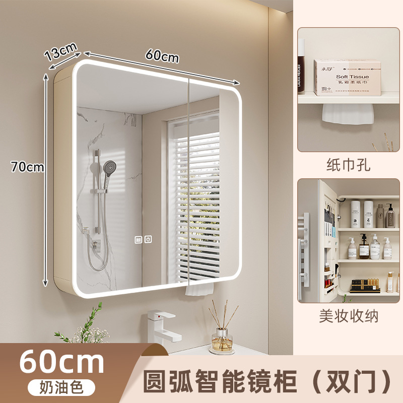 Espejo de baño de aluminio espacial arco ángulo recto espejo de baño inteligente gabinete de espejo de baño espejo inteligente desfogado