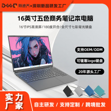 斯迪乔厂家直供HL160G酷睿i7跨境批发16寸轻薄商务笔记本游戏电脑