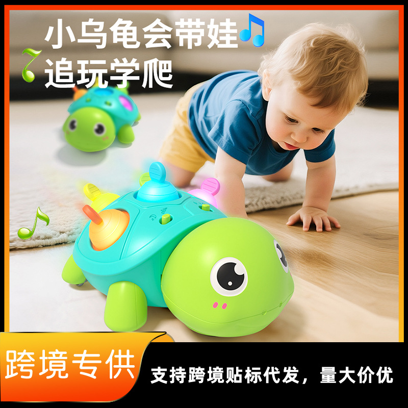 跨境婴幼儿玩具学爬0-1岁引导抬头练习哄娃神器 电动声光宝宝玩具