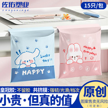 车载垃圾袋车用呕吐袋ins风 一次性自粘贴式桌面垃圾袋宿舍用学生