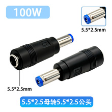 DC5.5*2.5mmĸ�^�DDC5.5*2.5mm�{���湫�^�����Դ��늾��D���^