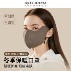 新款秋冬季保暖口罩护眼角透气女高颜值防风防寒5D立体骑行面罩