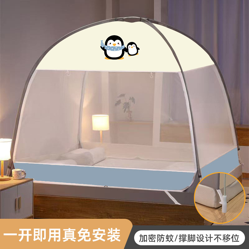 No se requiere soporte, instalación gratuita de mosquiteros, hogar 2025, nuevo dormitorio, yurta para niños, tienda de sombreado completo anti-caída