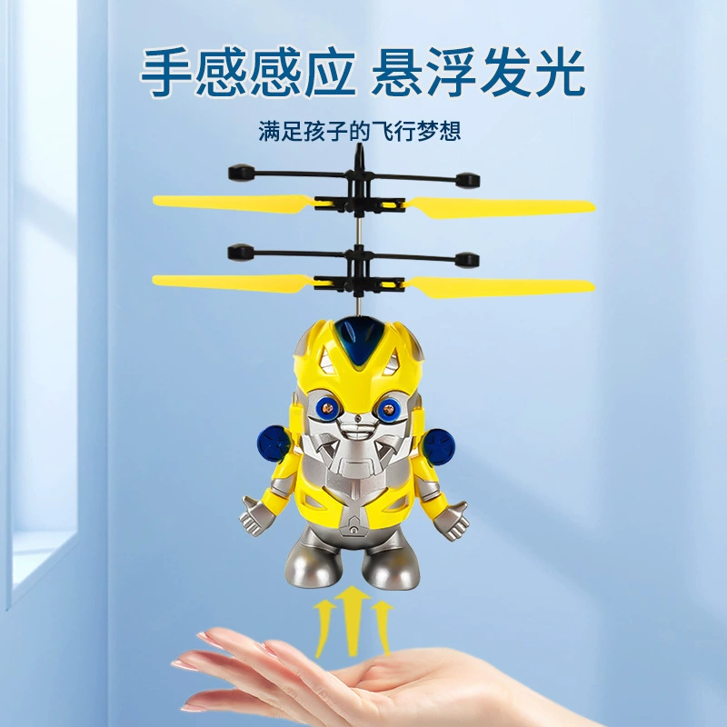 Induction airplane, helicopter, toy, gestures sensing
