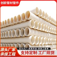 hdpe双壁波纹管承插连接市政排水管排污管下水道双壁波纹穿线管