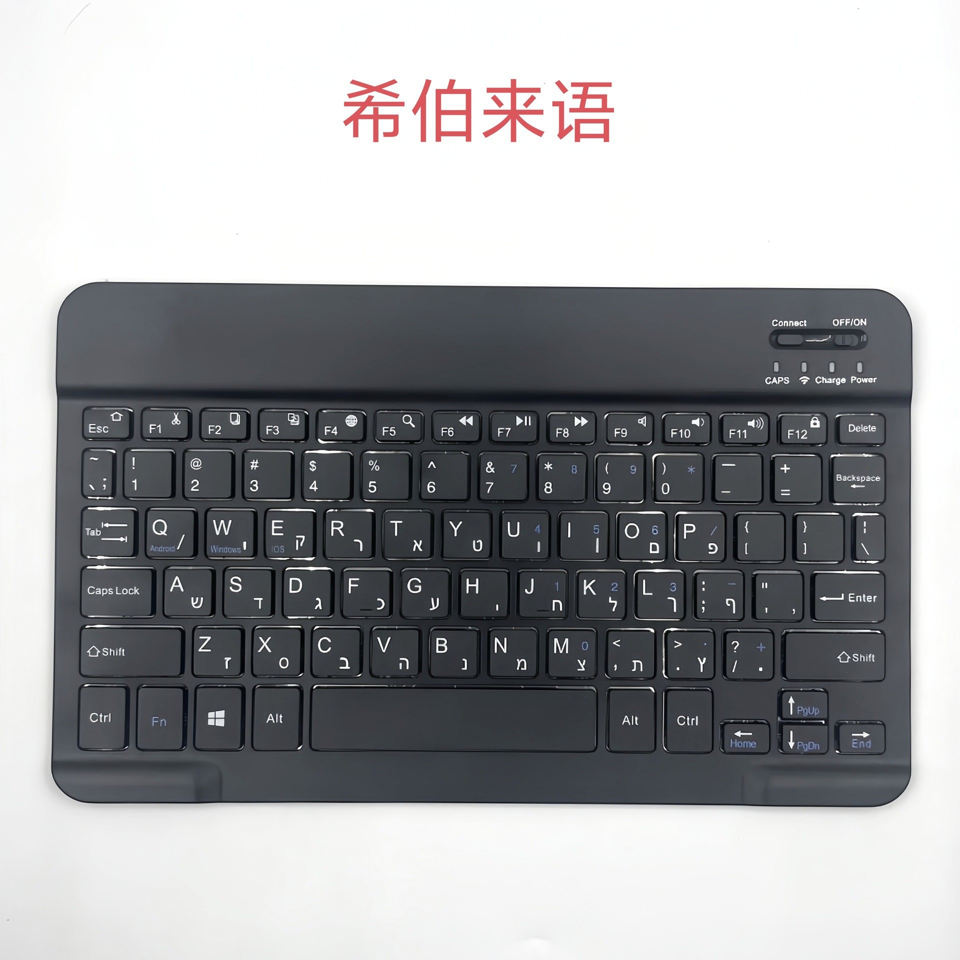 适用ipad华为三星小米学而思平板学习机蓝牙键盘鼠标套装