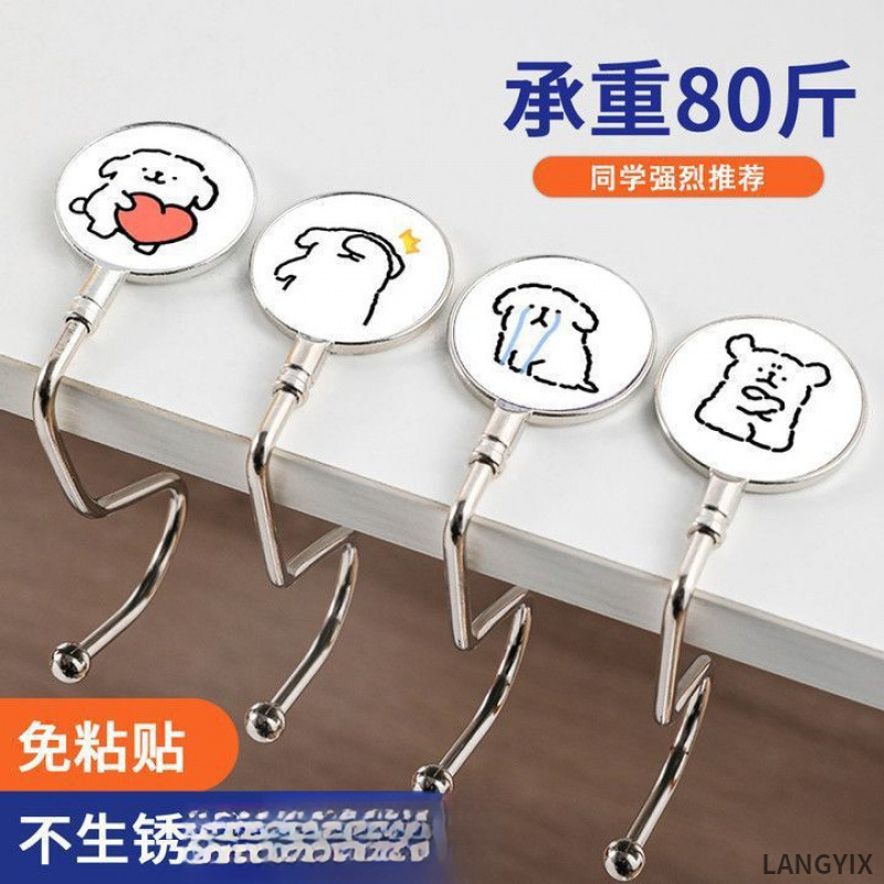 线条小狗周边挂钩学生桌边可移动桌上书包挂勾免粘贴办公桌挂包钩