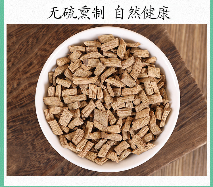 Wild Silver Stems Root Yin Chai Hu 银柴胡 Stellaria dichotoma Dried Root Slices 500g Traditional TCM Herb in use