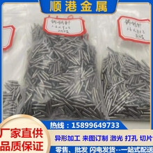 ߼u uz ռӟң{ʯwLu u