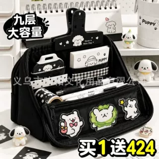 买1得2可拆卸~折叠笔袋女生文具盒女孩款小学生可爱小狗铅笔盒