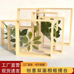 木質両面エンボス加工フォトフレームガラス植物標本枠原木色立体画枠透明木造フォトフレーム置物