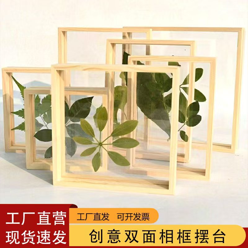 Wooden Double-sided Embossed Photo Frame Glass Plant Specimen Frame Log Color Three-dimensional Picture Frame Transparent Wooden Photo Frame Table