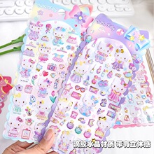 ����hallokittyˮ���ǹ��N����ͯ��ͨŮ������ˮ���֙C���b�ճ�N