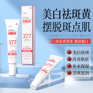 ��ܽѩ377���������˪�������ܹ��յ��������Һ�����wɫ���20g