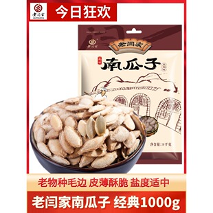 ���Z���Ϲ���1000g���}�h���}ë߅�������e��ʳ�����؛ ʳƷ���b