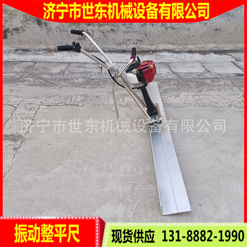 1-6米混凝土平板振动尺多少钱 手扶式水泥整平尺厂家混凝土刮平尺