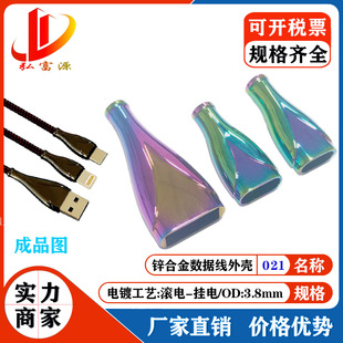 �¿�type-c�\�Ͻ𔵓����⚤������߲�ɫ�O�������������⚤