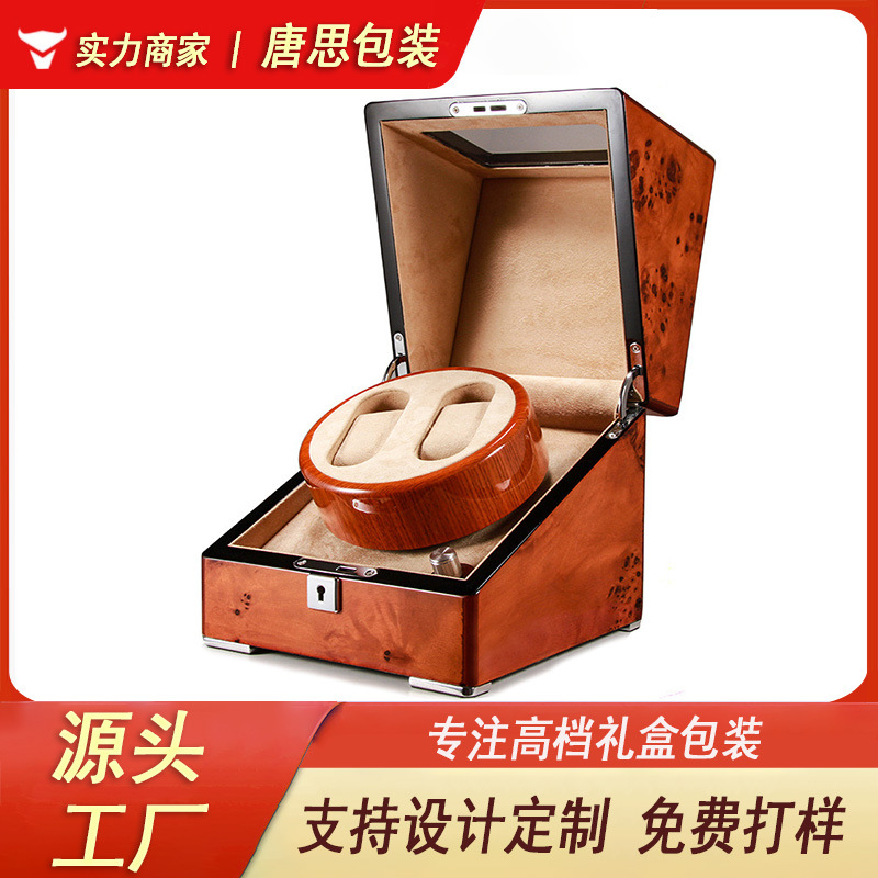 厂家直销高档实木摇表器自动上链马达盒精美图案纹理手表护理盒子