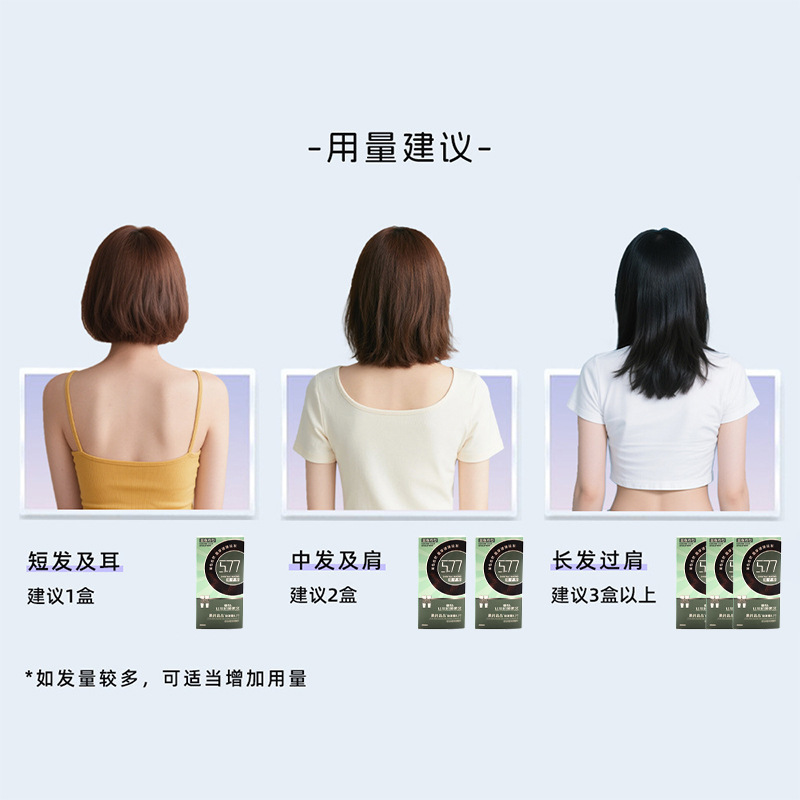批发章华染发剂焗油膏五倍籽染发膏植物栗棕色黑色遮盖白发60ml|undefined