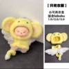 Curly-tailed Xiaoke