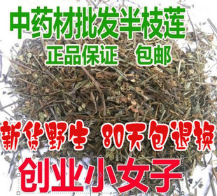 ���l��֧ɏ��֦ɏ�ڶ���ͨ���ݿ���׻������500g���]��؛��؛