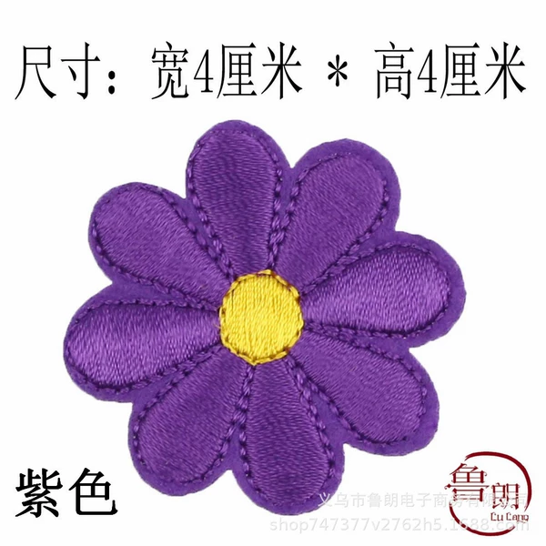 Sunflower Purple MG399