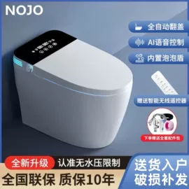 智能马桶;浴室柜;普通马桶