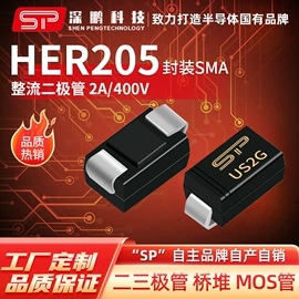 整流二极管;肖特基二极管;TVS二极管