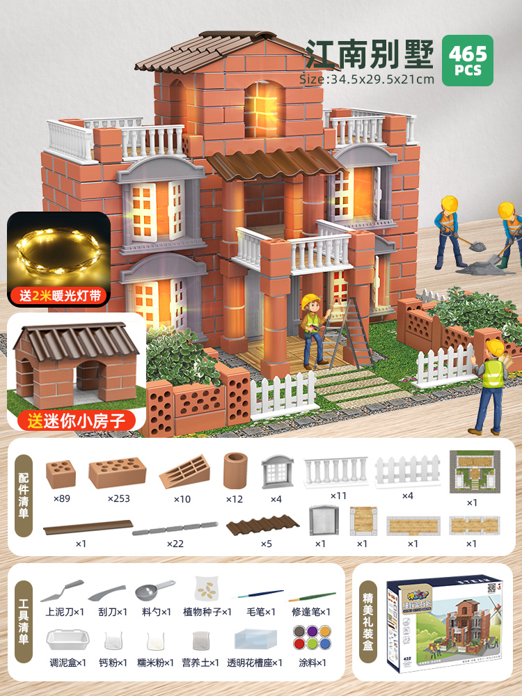 [강남 빌라]-465피스 라이트 스트립 선물 상자 디럭스 에디션⚑⚑