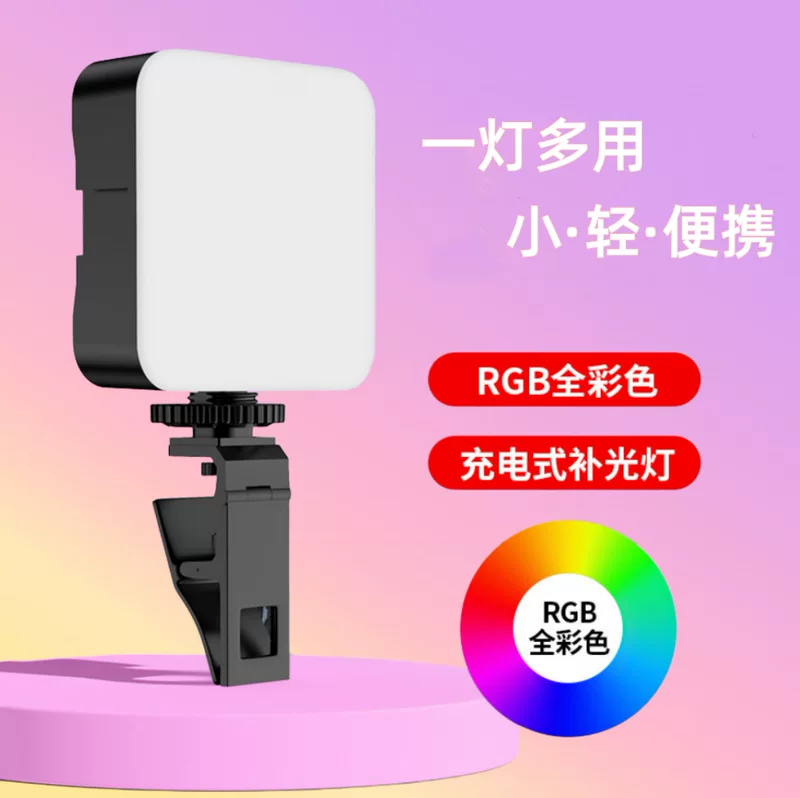 Портативный заполняющий свет для фотосессий, лампа, ручные квадратные LED-светильники