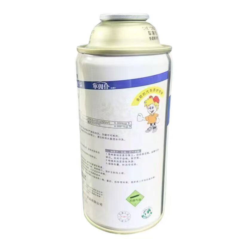 Car Air Conditioning Refrigerant R134A Pure Eco-Friendly Refrigerant for Cars, Whole Box