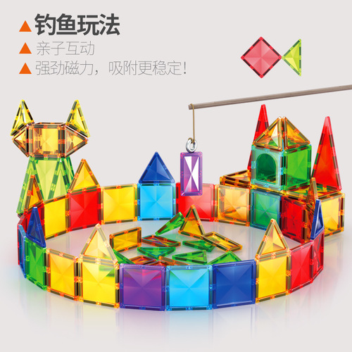 Drill surface color window magnetic sheet strong magnetic magnet assembly sliding pipe building blocks children's educational toys puzzle boys and girls