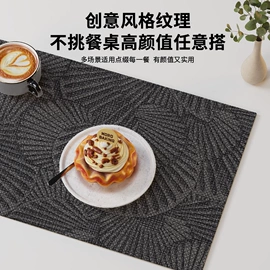 餐垫、杯垫;餐垫、餐巾;装饰果盘