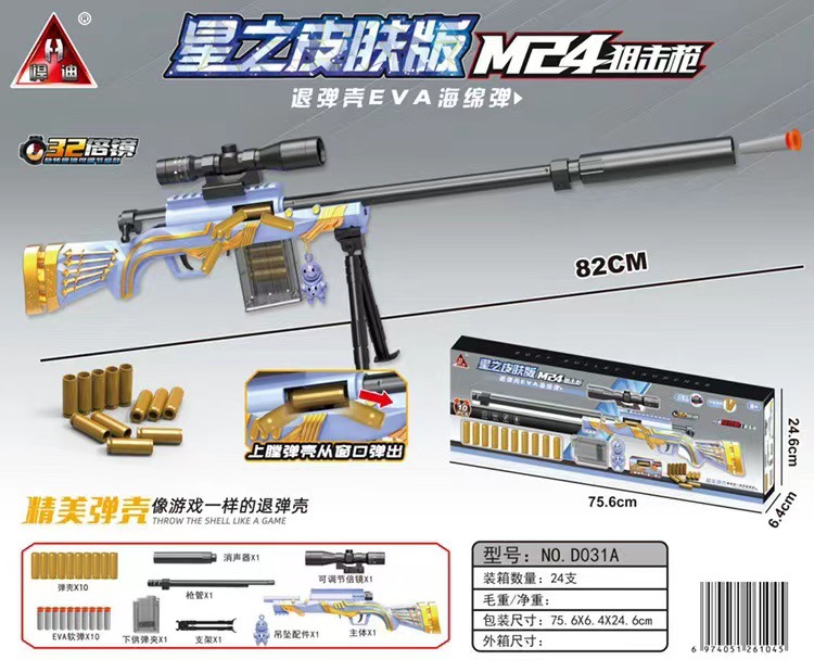 微信图片_20231230215815