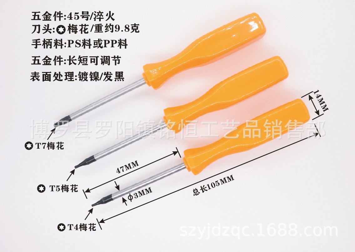 A-008-105MM-T4T5T7尺寸图-2