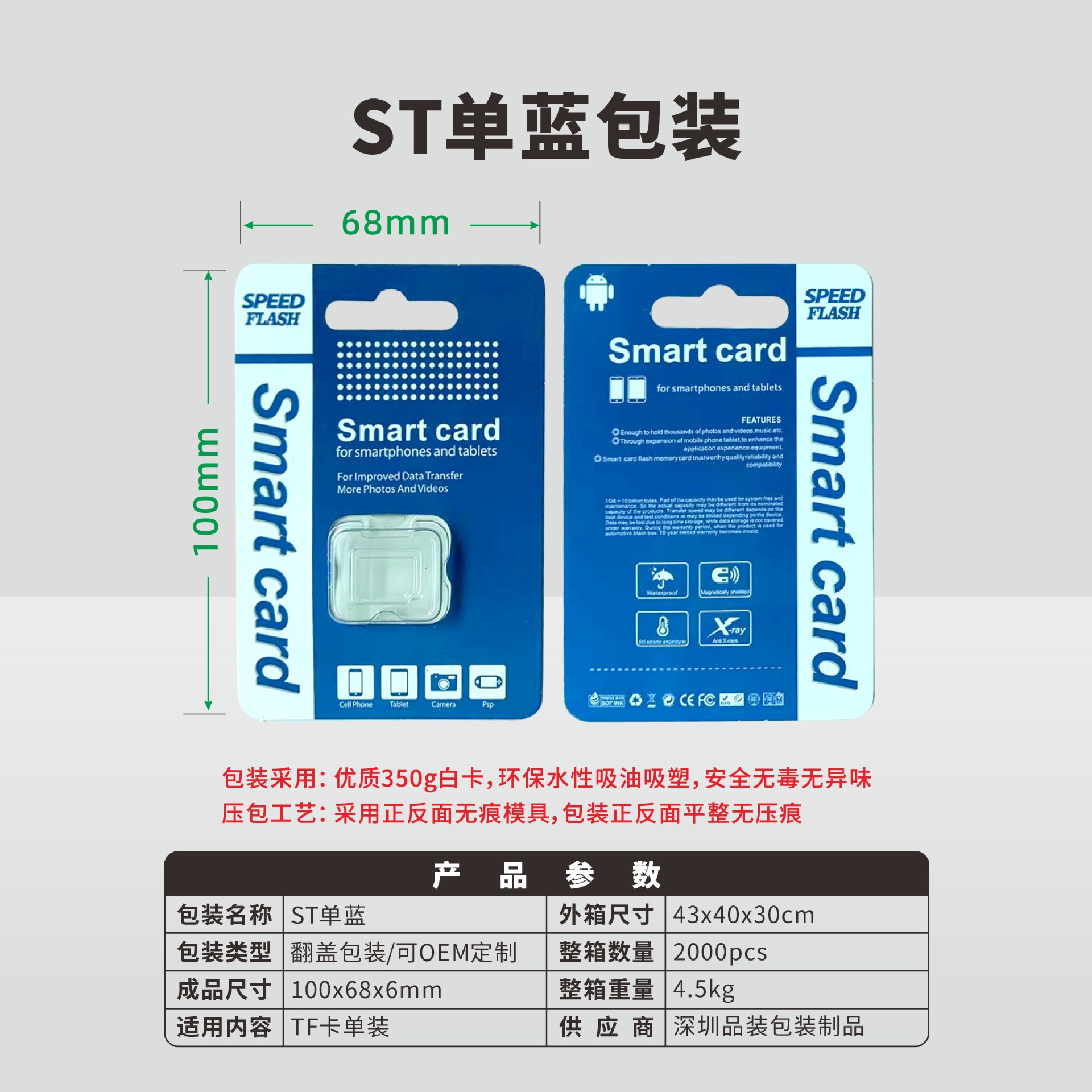 微信图片_20251112225823_75_3