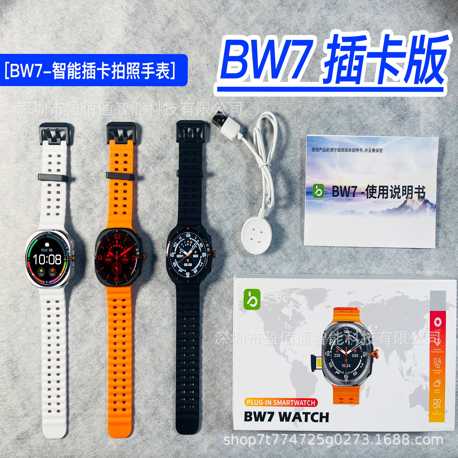 Cross-border Card BW7 Smart Watch Men's Round Card Phone Android Watch W7