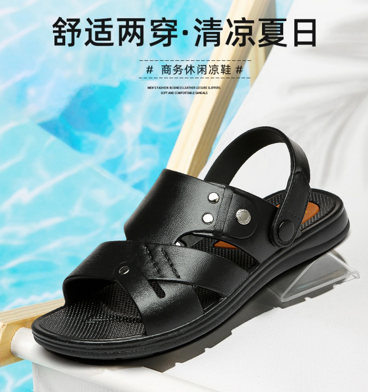 【越南橡膠】韓版防滑休閒男涼拖鞋舒適耐穿舒服男士涼鞋夏季新款