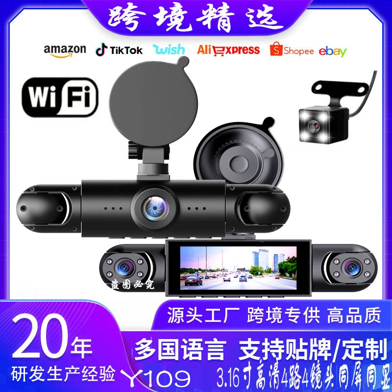 Y109 4-линзовый четырехканальный видеорегистратор с записью 360 градусов спереди, сзади, слева и справа, круглосуточный парковочный мониторинг, Wi-Fi