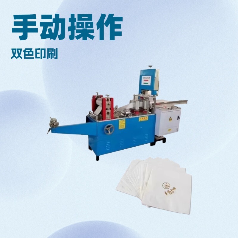 Zhiying Equipment Manufacturer Napkin Folding Embossing Machine Production Line Paper Pulp Tissue Folding Machine Napkin Paper Machine