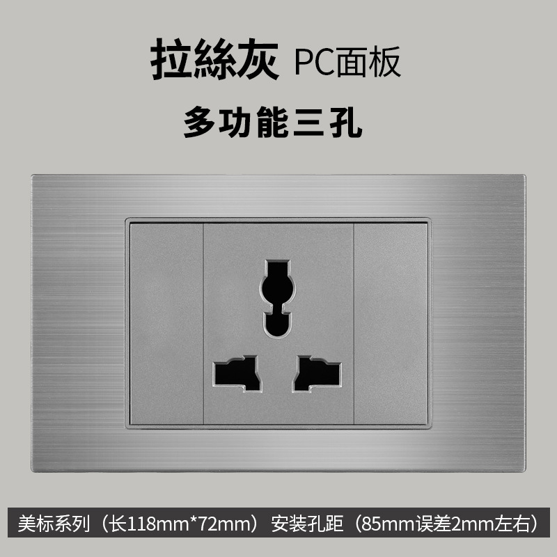 Aluminio cepillado gris estilo americano 16A enchufe de conmutación 110V montaje oculto 118 Taiwán enchufe de pared panel vietnamita