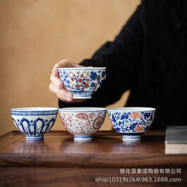 景德镇仿古青花压手杯茶杯主人茶杯品茗杯青花釉里红主人杯青花瓷