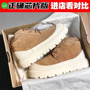 Wang Yibo Thick-soled Snow Boots Leather and Fur Integrated Men's and Women's Winter Warm fleece-lined Thick Cotton Shoes Middle Boots