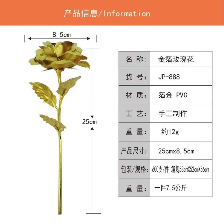 厂家批发 金箔玫瑰花礼盒彩金玫瑰套装情人节玫瑰花|undefined