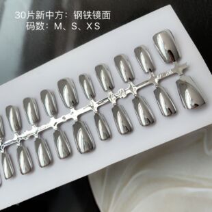 30 pieces of hand-worn nail art long and short stainless steel mirror high-grade all-match finished nail art patch